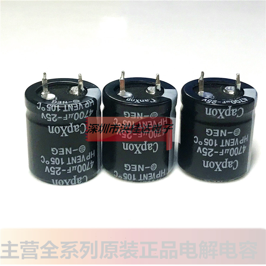 25V4700UF 22X25 105度 HP472M025M250A 丰宾电解电容4700UF25V