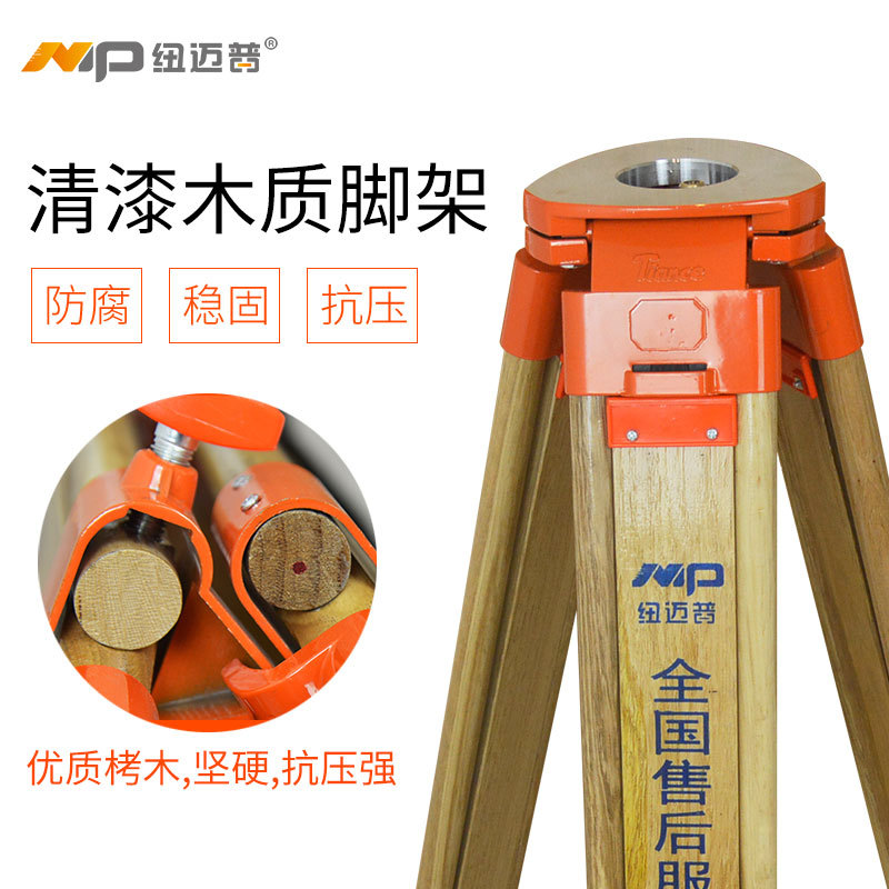 水准仪脚架经纬仪三脚架全站仪架子垂准仪木脚架水平仪支架