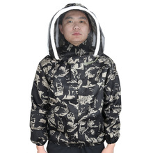 黑鹰色 防蜂太空服上衣 防蜂衣