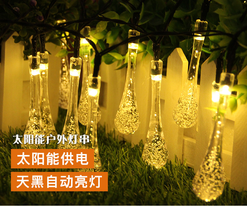 太阳能水滴灯串详情页_01.jpg