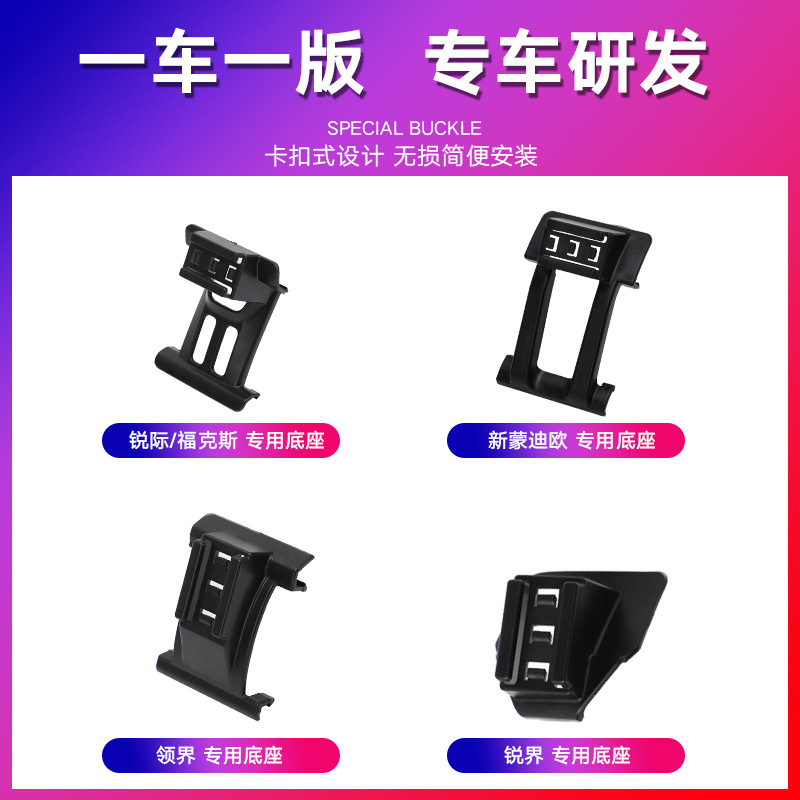 一车一版 专车研发3