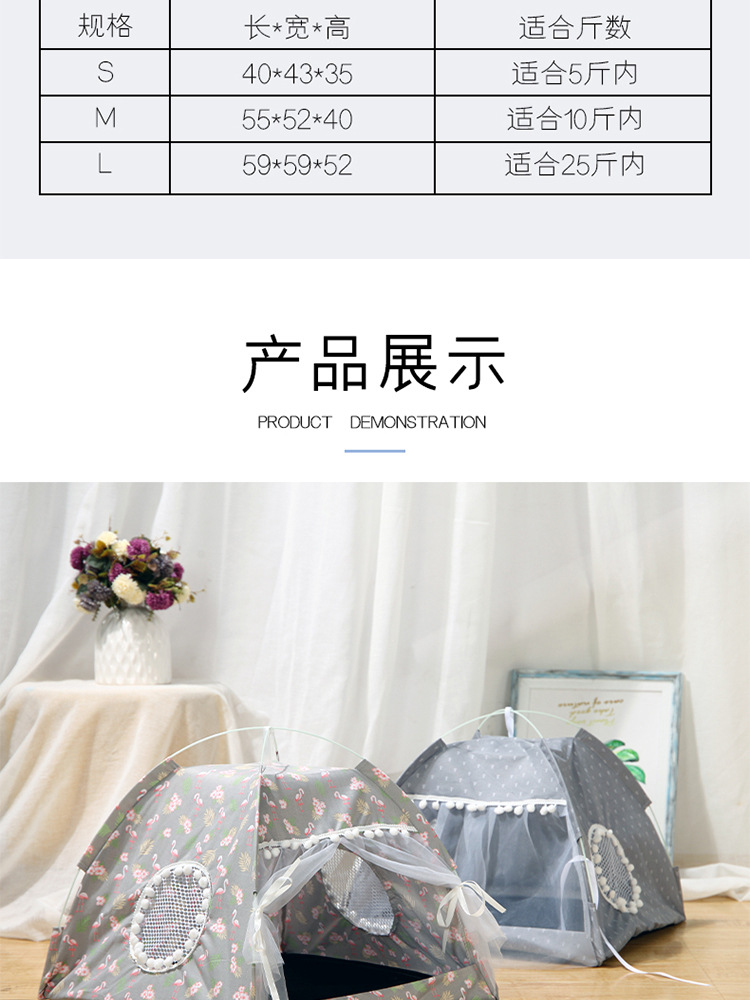 帐篷猫窝1_10