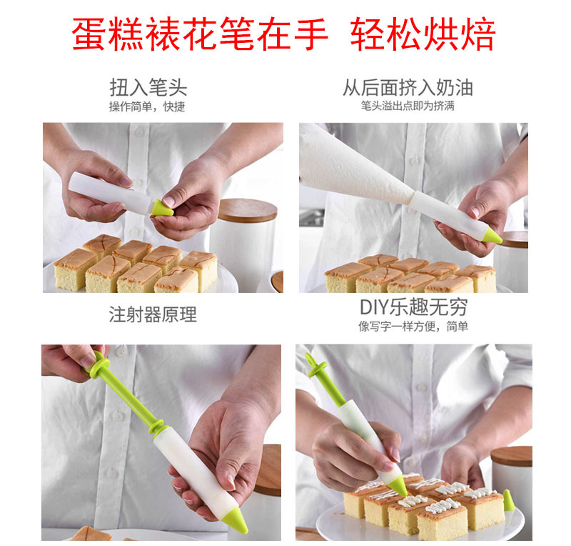 裱花笔34g-7.jpg