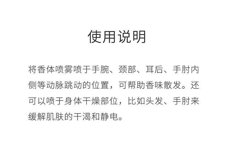 喜马拉雅小众中性木质拿破仑杜桑香水男士持久淡香学生古龙水冷淡详情18