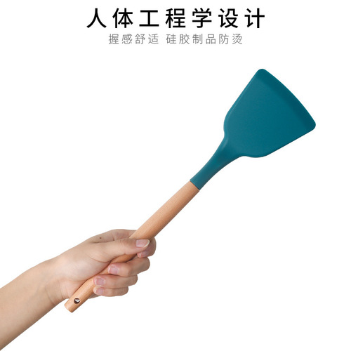 Full set of household kitchen utensils kitchen silicone spatula non-stick pot spatula spoon wooden handle shovel spoon 11-piece kitchen utensil set