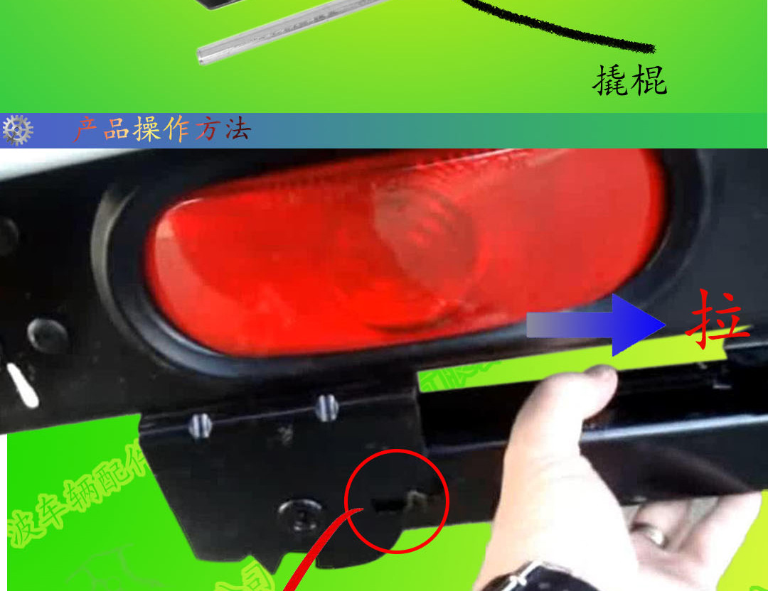 拖车支腿