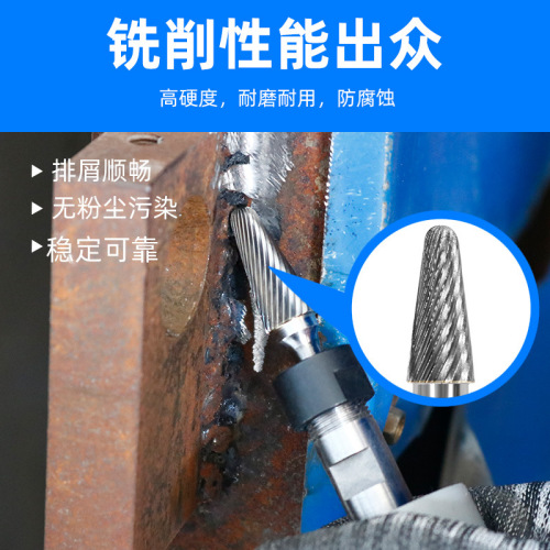 Tungsten steel grinding head carbide rotary file cone dome milling cutter metal grinding and engraving single and double groove L-shaped