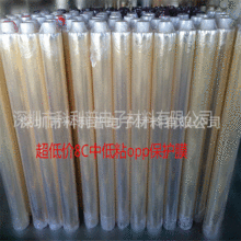 �S��ֱ�N���̓r���N0.08opp���oĤ�Όӵ�ճ�p�ӵ�ճopp���o늷���