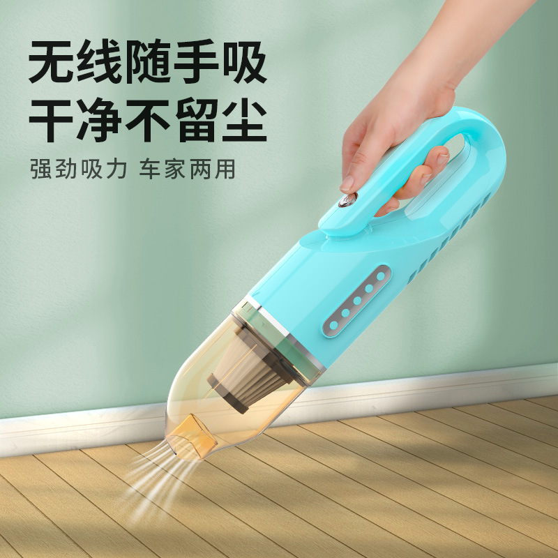 车载吸尘器汽车无线大功率手持吸尘器车家两用迷你便携式除尘器|ms