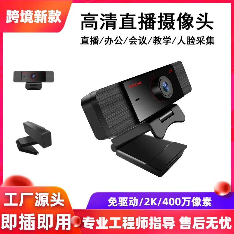 CCTV camera, microphone, laptop
