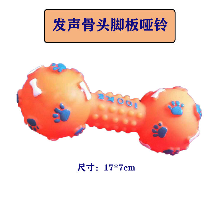 큰 성대 뼈 (17.6cm)