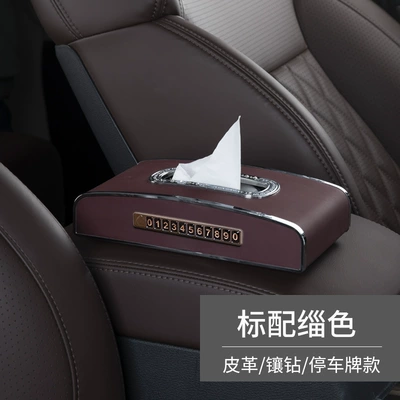 Car tissue box/set Visor Car Supplies - standard-color-sittinghanging-dual-use-parking-sign