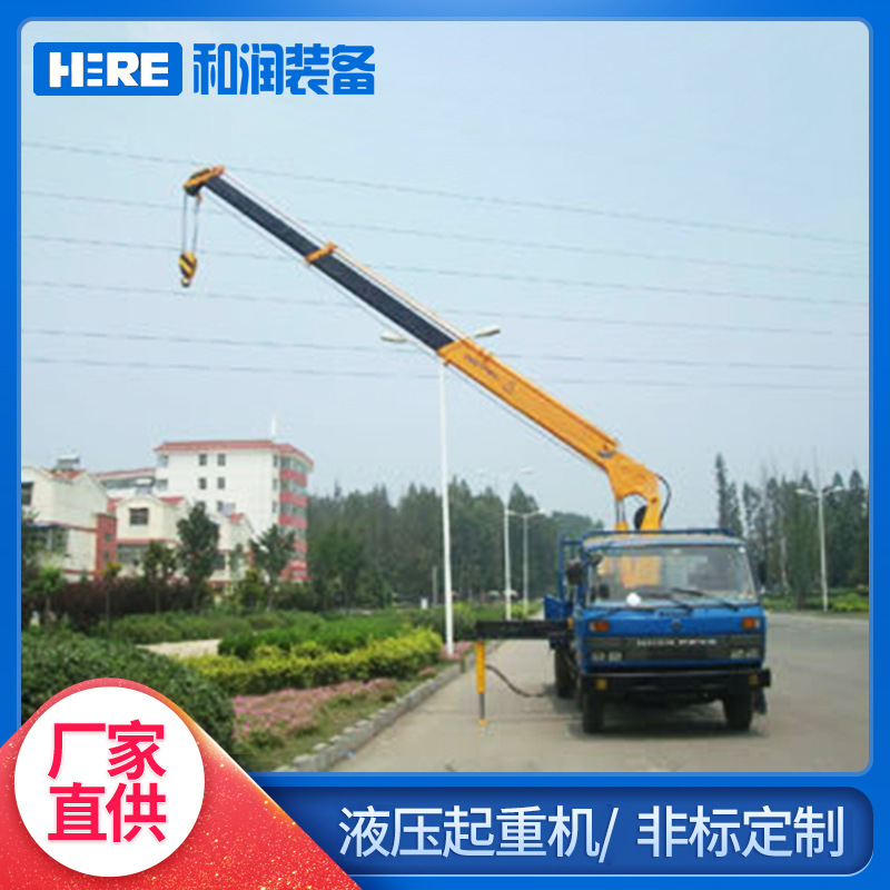 6吨小型伸缩臂随车起重机 随车吊 液压起重机