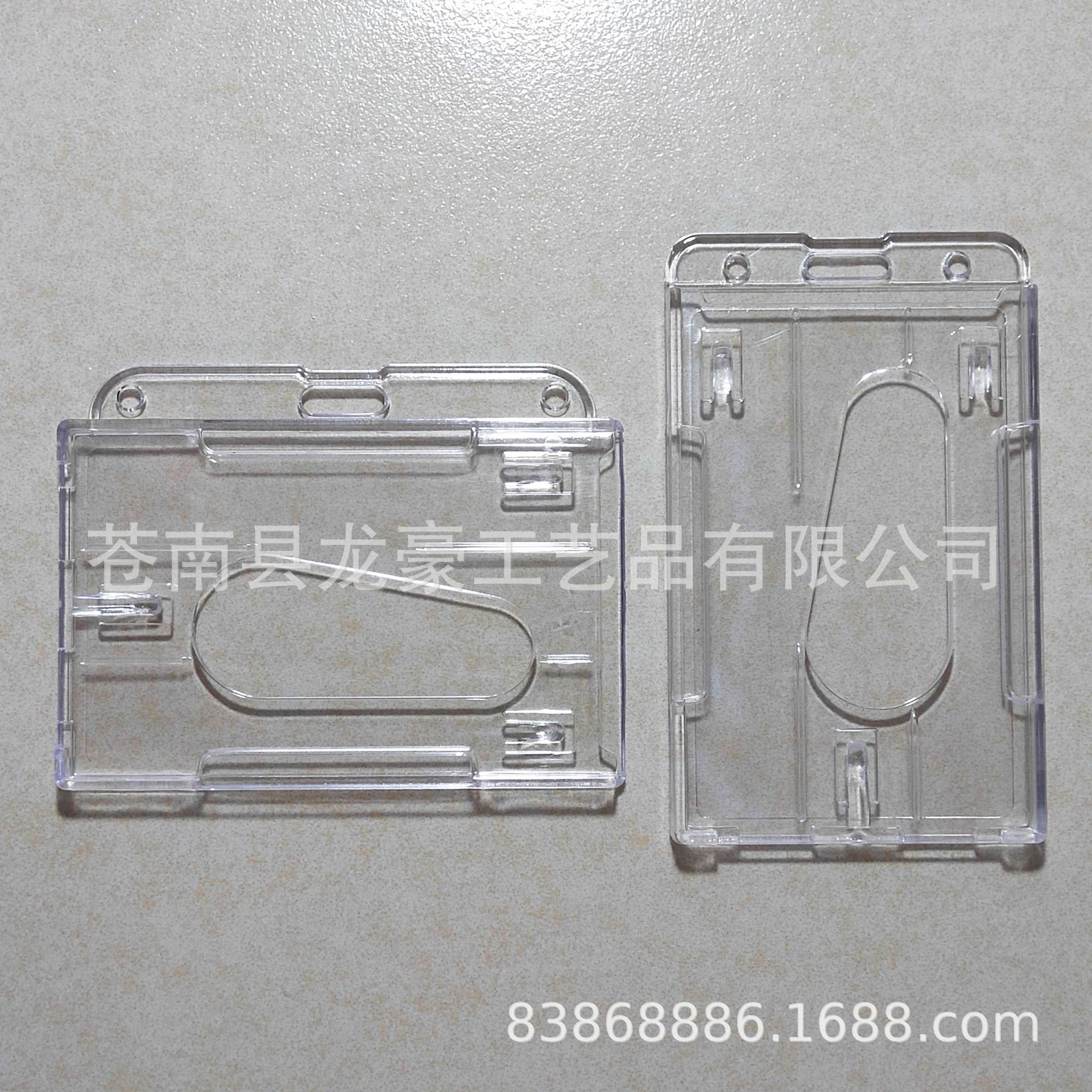 供应塑料双插卡套 透明双卡位套 2卡工作证卡壳 注塑两卡证件套