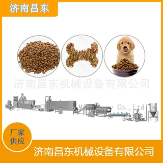 昌东机械DS70高端狗粮加工设备 双螺杆狗粮膨化机  整条线出口