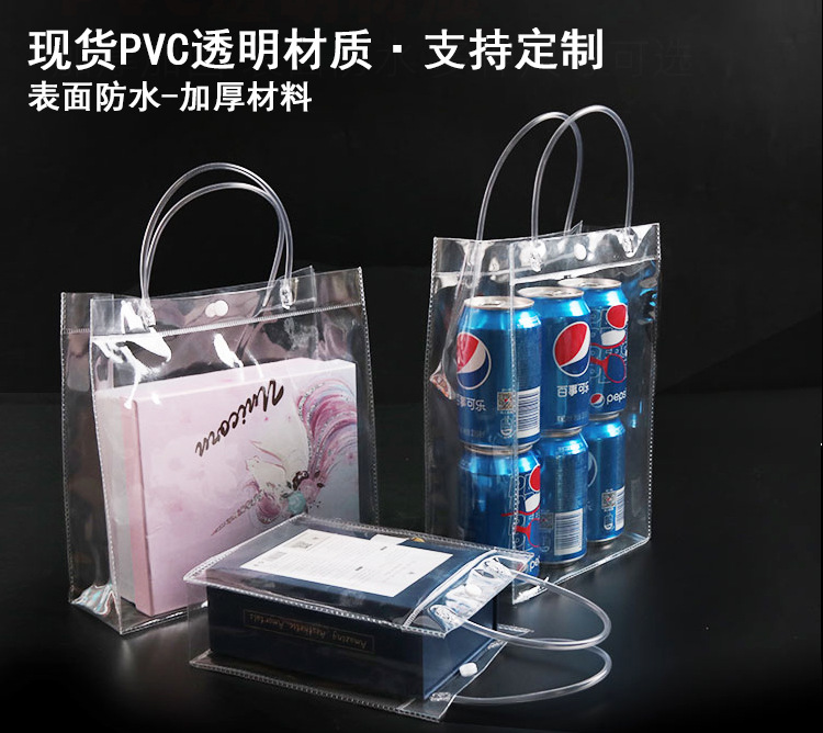 现货-pvc袋_10.jpg