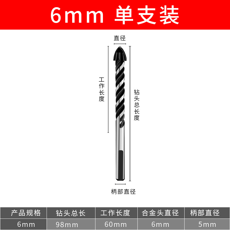 Traje de taladro de baldosas de cerámica vidrio hormigón cemento pared taladro eléctrico perforación multifuncional taladro giratorio cabeza giratoria taladro triangular