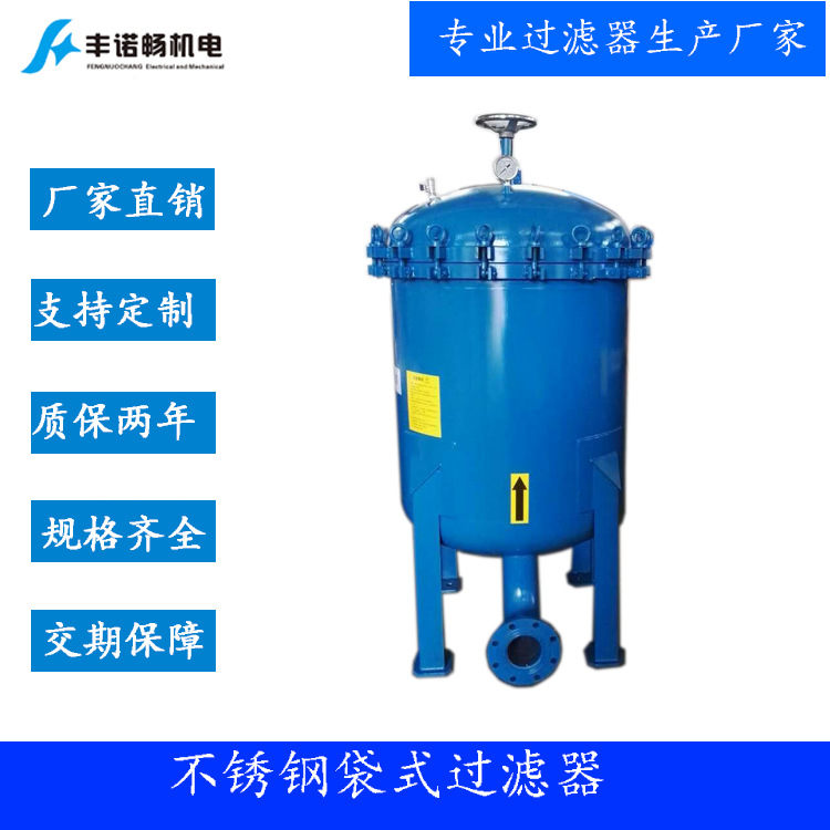碳钢8袋过滤器750-1.jpg
