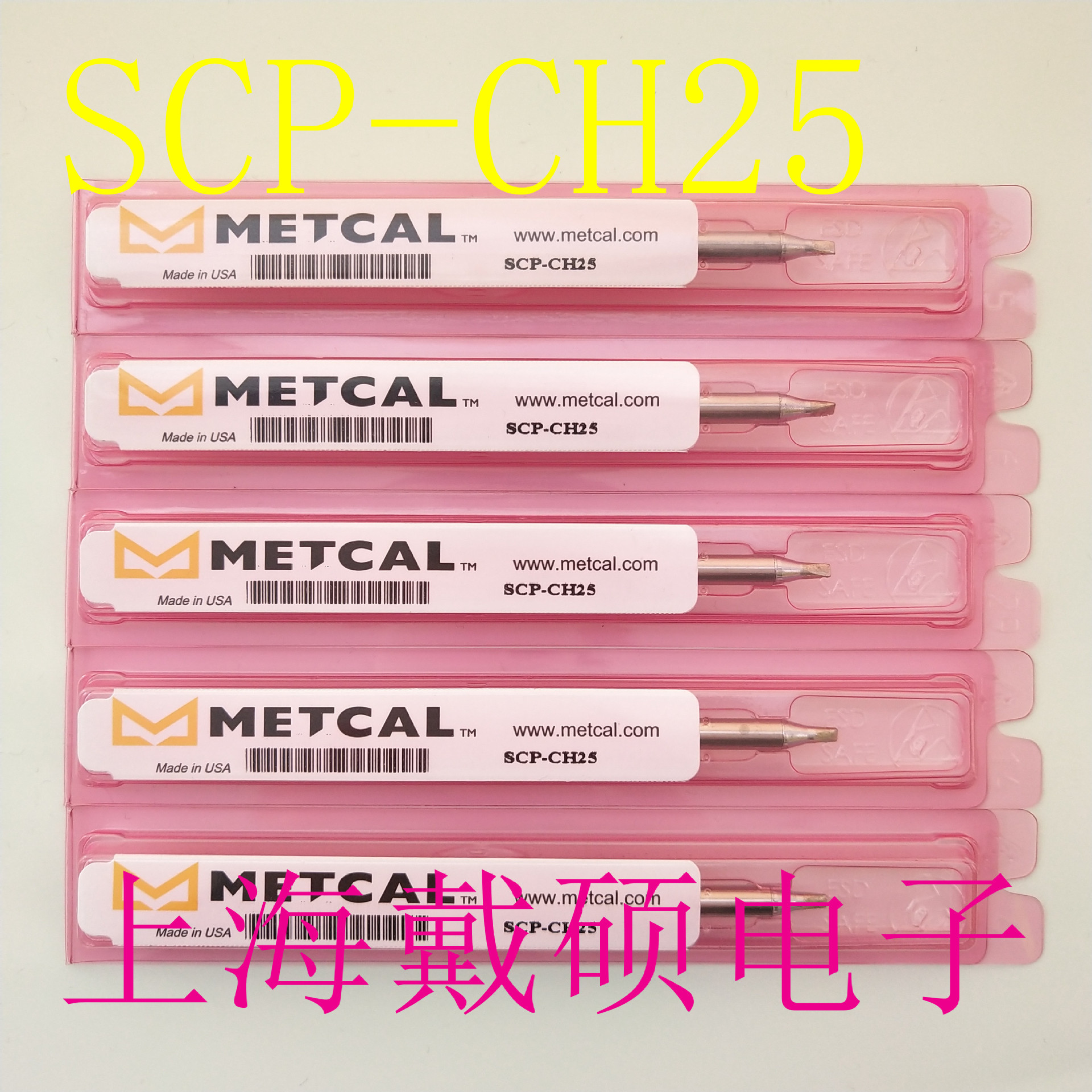 美国METCAL(OKI) 焊接凿型烙铁头 SCP-CH25