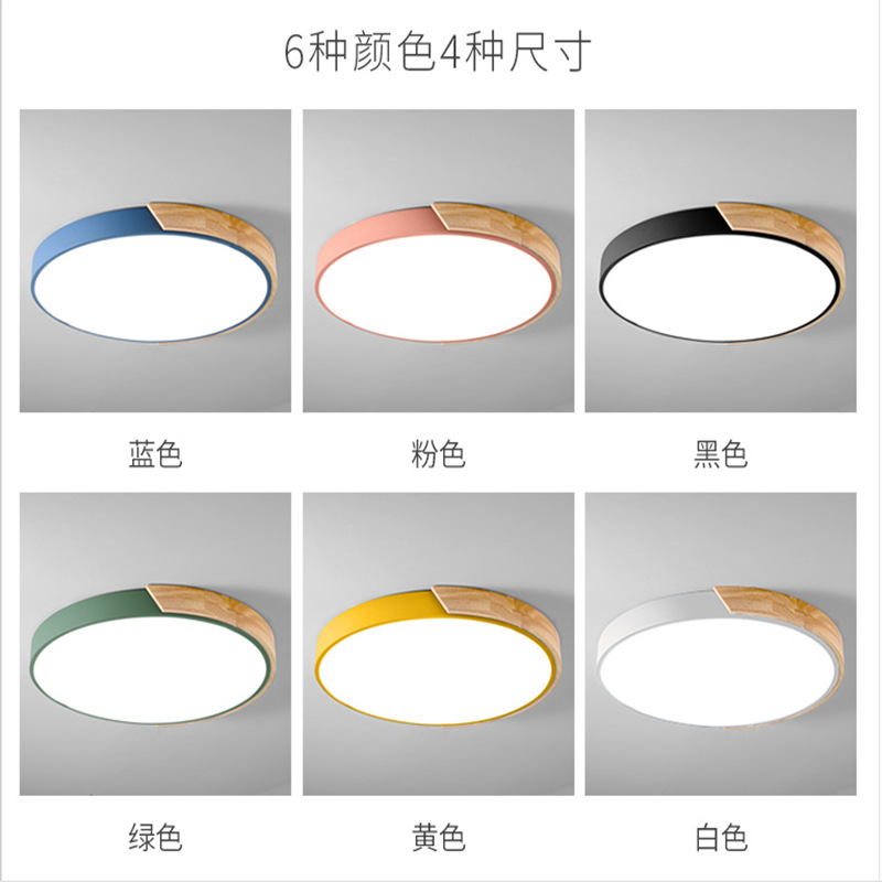 Modern cartoon ultra thin ceiling light for bedroom for living room