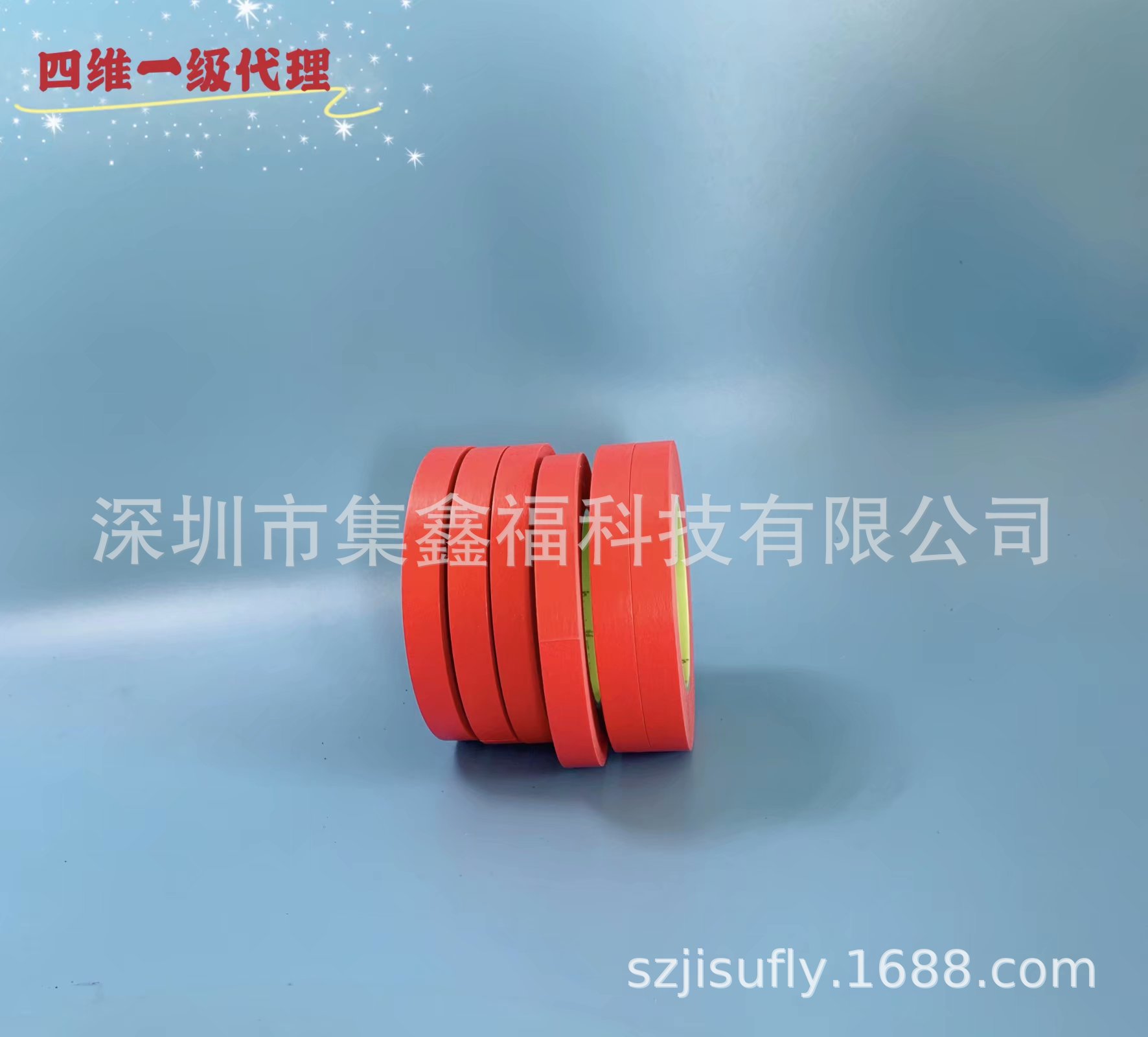 供应无铅制程，线路板喷锡保护金手指用(四维 CM8A)