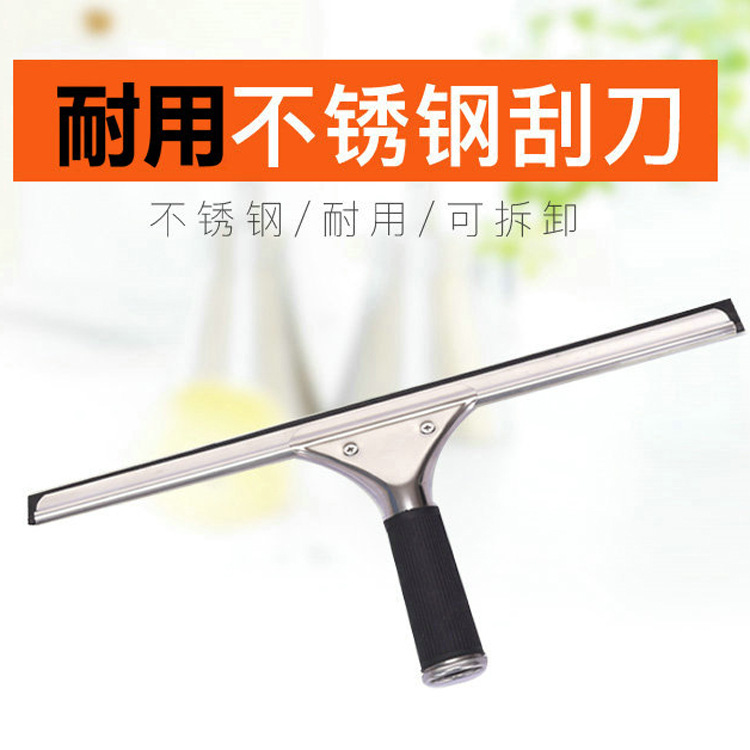玻璃刮-7