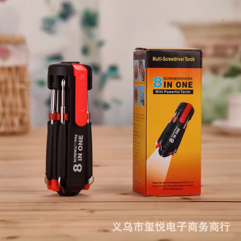 八合一 多功能十字螺丝刀一字套装组合五金工具带LED手电筒螺丝刀
