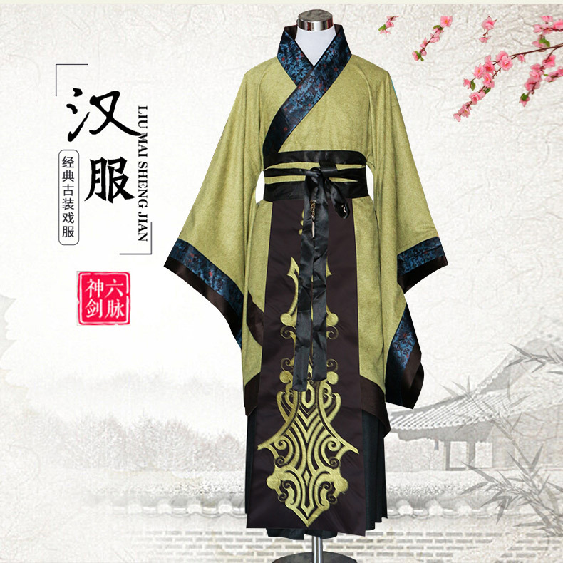 经典古装汉服男成人新款改良广袖中国风大汉天子影视剧拍摄服装