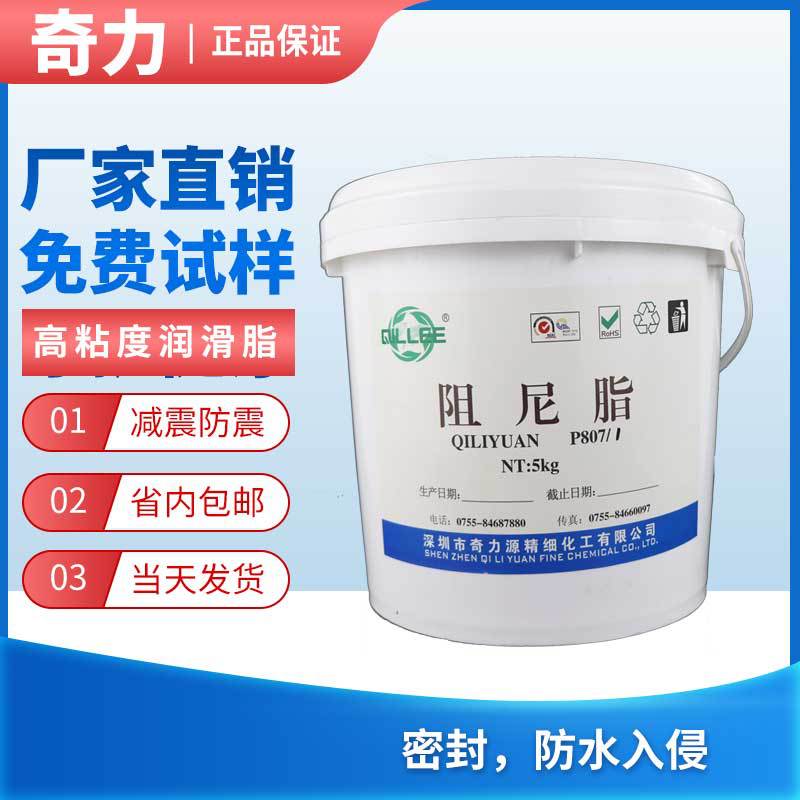 招商代理 消音降噪音塑胶齿轮润滑脂 透明金属齿轮白色润滑脂