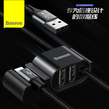 ��˼/Baseus �������Ô�������USB�DiP��+�pUSB��