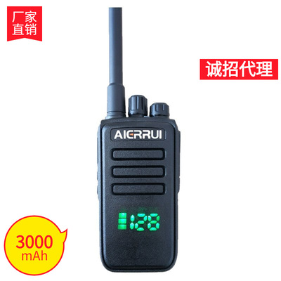无线对讲机 艾尔锐AR288手台透显大功率工地酒店物业保安批发代理