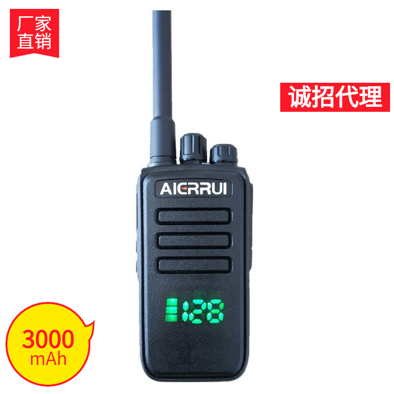 无线对讲机 艾尔锐AR288手台透显大功率工地酒店物业保安批发代理
