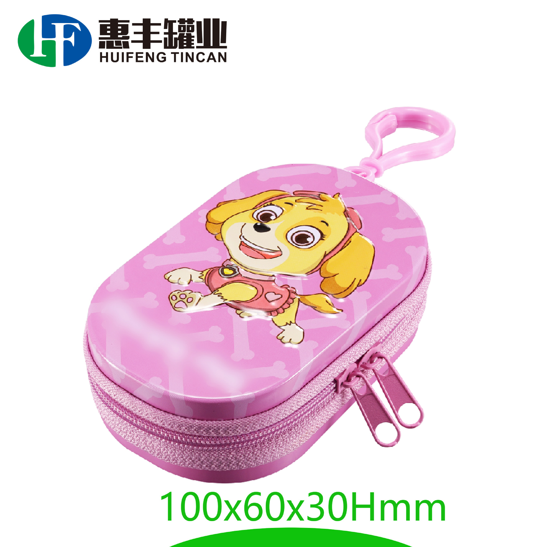 铁盒厂家玩具马口铁拉链包铁盒 带钥匙扣拉链盒零钱包罐 化妆品盒