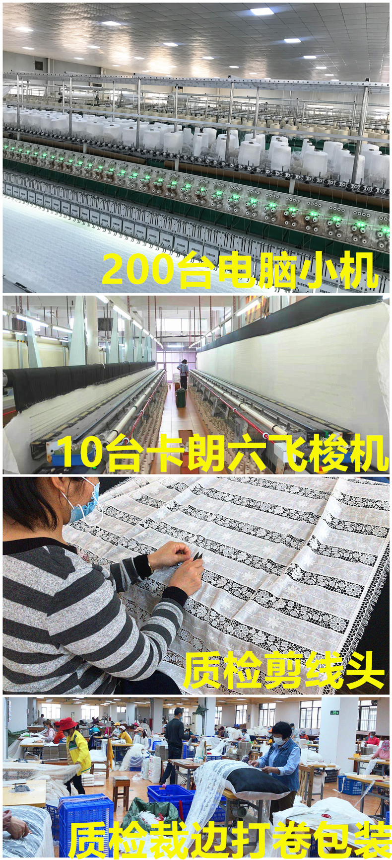 小机_副本