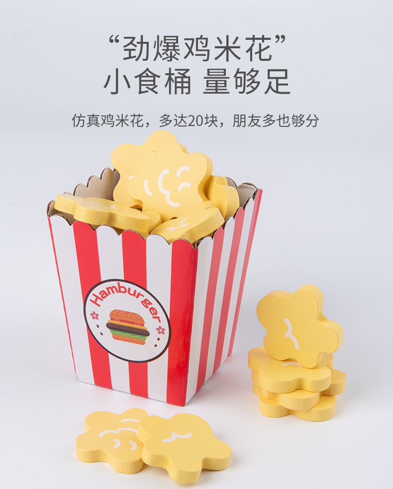 薯条汉堡_07.jpg