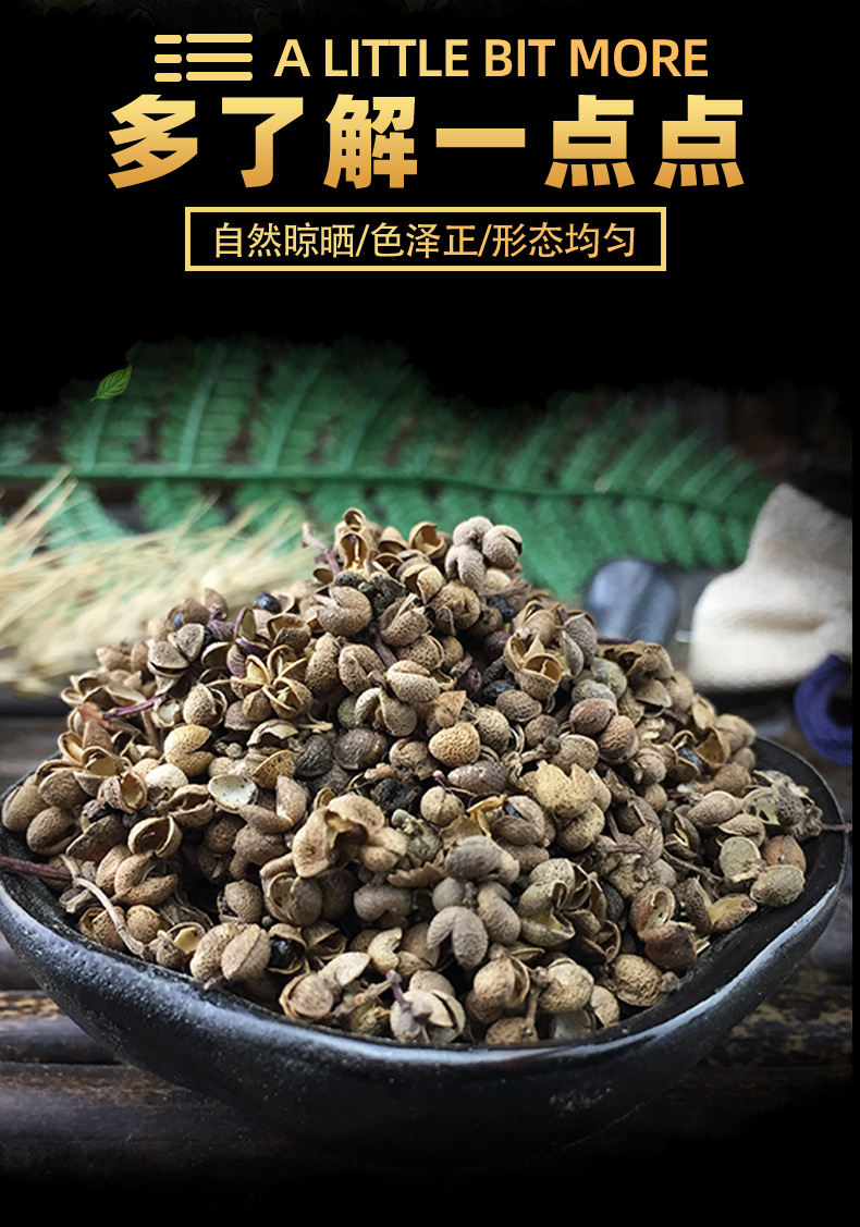 Sichuan Green Sichuan Pepper Chuan Jiao Dried Sichuan Pepper for Foot Soak and Culinary Use 500g key features