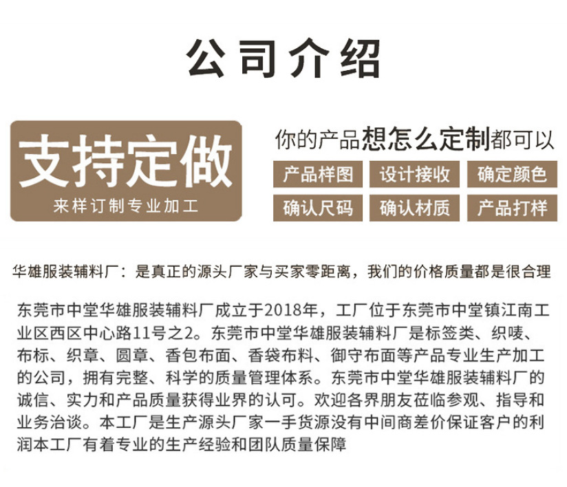 厂家直售批发-和风御守福袋-香囊空袋-香包空袋子挂件可定制-