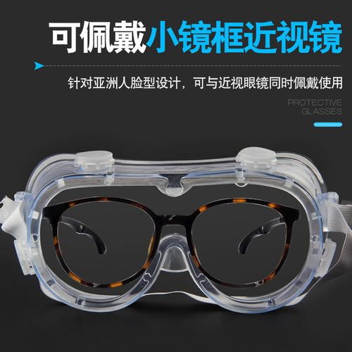 Wholesale Four-Bean Anti-Fog Safety Glasses, Protective Goggles for Prevention of Spatter, Dust, Grinding, Wind, and Sand Dust