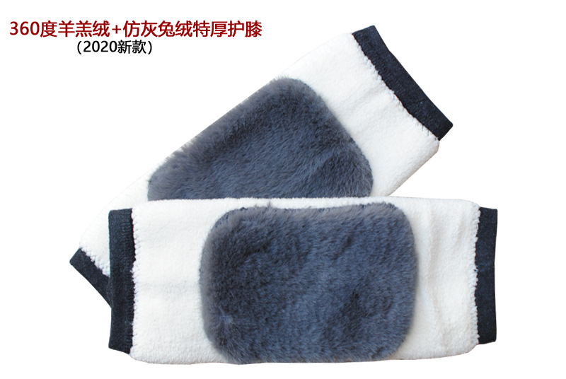 羊羔绒护膝3.jpg
