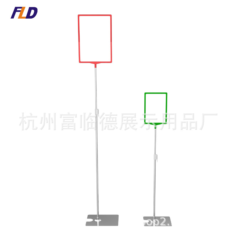 厂家直发  落地pop架  落地挂画架 落地架  落地框架  POP展示架