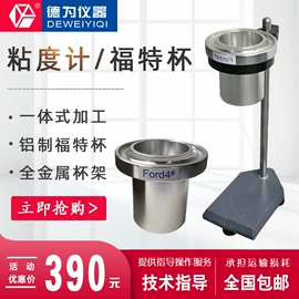 纺织用仪器;其他仪器仪表;其他纺织设备