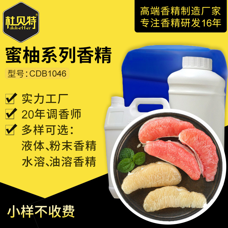 �ջ������㾫���� �����㾫 �������¼���޹ϴ�ྫ ˮ������