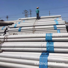 ���ϏS��ֱ�NTP304L���P䓺�ڹ� ��8*3����350*50��Ҏ���Rȫ