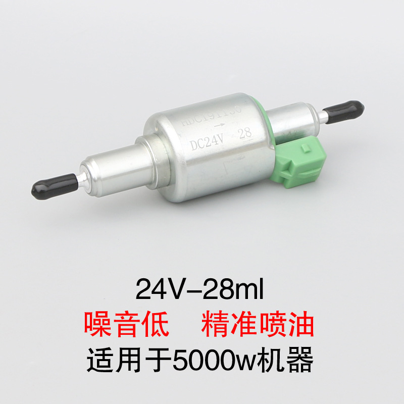 24V-28ml.jpg
