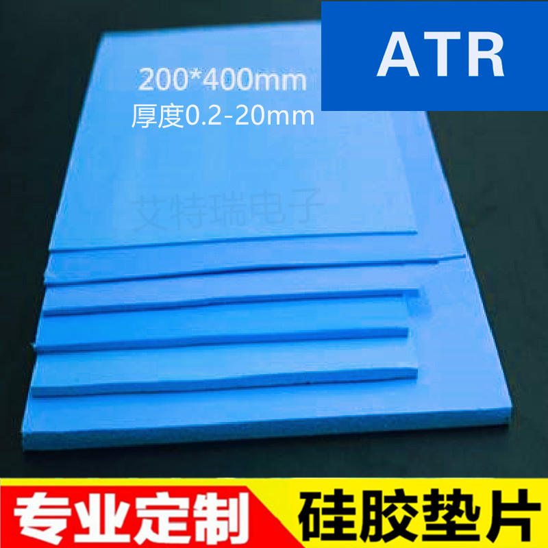 国产导热绝缘片 耐高温导热硅胶片 厂家直销绝缘硅胶片 散热硅胶