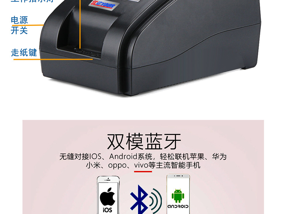 CA58-标签机详情_10