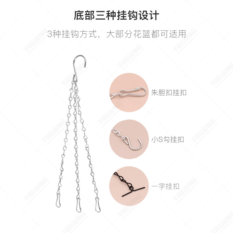 花盆吊链主图05