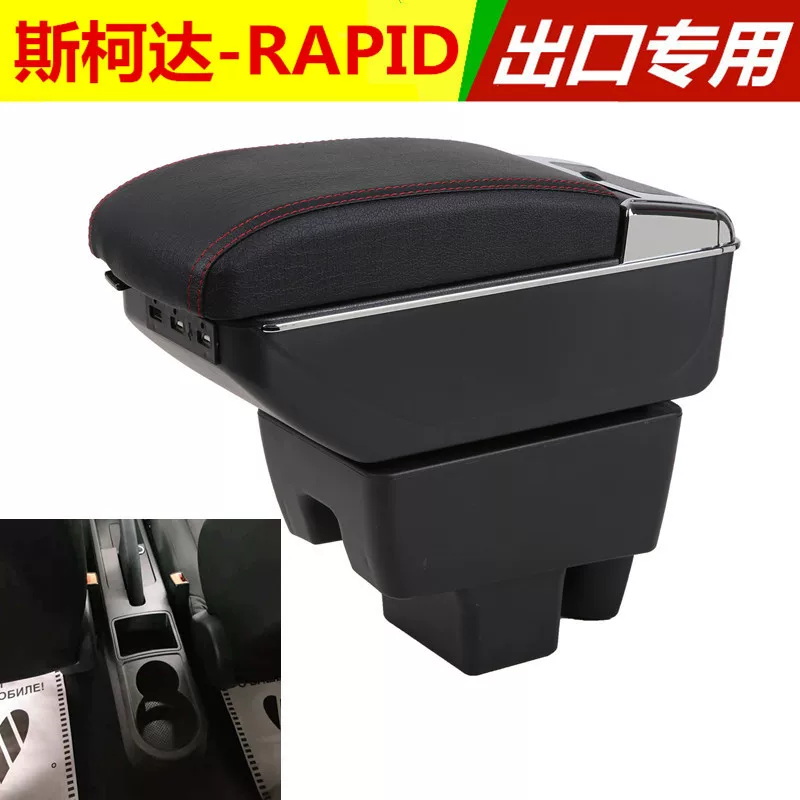 Подлокотник для Skoda RAPID