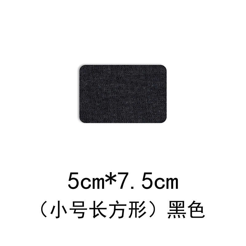 Adhesivo Denim corte bordado pegatinas de tela rectangular oval codo rodilla creativo corte de tela parche pegatinas en stock