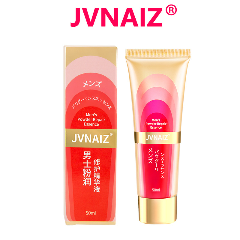 JVNALZ_男士粉润修护精华液_主图5(纯白底)